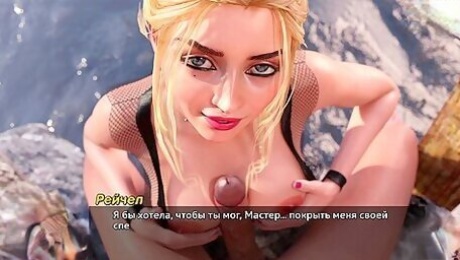 3d Hentai - Complete Gameplay - Photo Hunt
